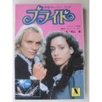  документ : Okayama .| фильм -тактный - Lee * книжка b ride .. фирма X библиотека 