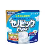 セノビックPlus ヨーグルト味 180g 約1