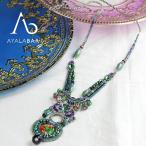 アヤラ・バー　AYALA BAR Classic Collection ネックレスEmerald Cove エメラルドコーヴ