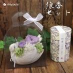 初盆 お供え お盆 ブリザード 宅配 花 線香セット お供え物  喪中見舞い  プリザーブドフラワー仏花  仏壇用　お悔やみ 線香を送る 大切な思い出と線香