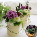 プリザーブドフラワー仏花 ミニ仏壇用 初盆 お供え  喪中見舞い  お供え 御供花 お盆  壇用 ミニ  初盆 お供え  プリザーブドフラワー　LED　仏花　華灯