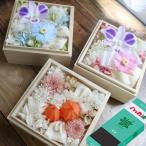 初盆 お供え 花 線香セット  お盆 線香 供花 花   線香 ギフト 贈り物 花  お悔やみ プリザーブドフラワー お線香を送る ブリザード 「夏桐箱とハッカ油線香」