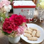 遅れてごめんね 母の日 お菓子 セット プリザーブドフラワー 誕生日プレゼント プレゼント  花 ムーミン 2025 お菓子缶 「お菓子と初めてプリザセット」