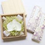  консервированный цветок ... ароматическая палочка подарок . коробка .... цветок подарок .... электро- .... цветок . средний видеть Mai . первый поддон сердце только. . ароматическая палочка .. коробка цветок 