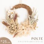 ドライフラワー リース ハーフリース プリザーブド