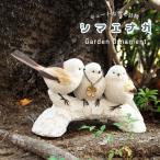 ショッピングオーナメント シマエナガ グッズ ガーデニング オーナメント おしゃれ 置物 庭 小鳥 アニマル ガーデン オブジェ かわいい ホワイト 白 庭 玄関 北欧 アンティーク ナチュラル
