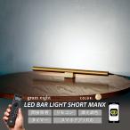 grameightLEDライトおし...