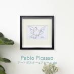 Pablo Picasso アートポスター ピカソ ポスター 平和のはと アートパネル 絵 フレーム付き 鳥 鳩 壁掛け おしゃれ アートフレーム 絵画 部屋 天然木 モダン 北欧