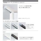  аккордеон дверь перегородка дверь nichi Bay .... Mark II* down наклейка ( боковой стопор (31990)/ шт )