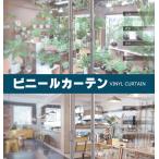  прозрачный виниловый занавес перегородка модель . появление! можно выбрать 6 модель садоводство для,. магазин. кондиционер с нагревом и охлаждением эффект, склад . гараж. перегородка дверь .