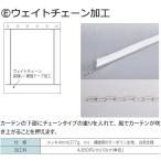  занавески. нижняя часть . цепь тип -слойный .. способ . занавески . дуть . сверху ..... вдавлено .. вес цепь обработка 1m(1m и больше 10cm единица измерения )