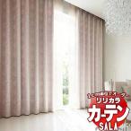  занавески затенитель от солнца li licca laSALA Blackout LS-63370*63371 стандарт specification форма устойчивость обработка примерно 2 раз hida