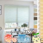  соты s чисто окно. изоляция меры l электрический плата . сокращение делать высокая эффективность затенитель от солнца tachi кожа шторы b редкость HS-1001~1008me свет 