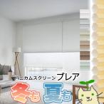  соты s чисто окно. изоляция меры l электрический плата . сокращение делать высокая эффективность затенитель от солнца tachi кожа шторы b редкость HS-1101~1106me свет затемнение 