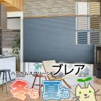  соты s чисто окно. изоляция меры l электрический плата . сокращение делать высокая эффективность затенитель от солнца tachi кожа шторы b редкость HS-1111~1116 -тактный laru затемнение 