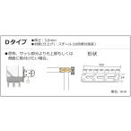  корпус . в это время покупка бесплатная доставка Tachikawa roll screen. опция держатель (D модель /2 шт )