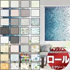 tachi кожа шторы заказ roll screen laruk защита дизайн одноцветный затемнение гонки sdare образец 5 номер товара степень требование 