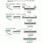 TOSO 木製ブラインド ウッドブラインド 製品のご注文時にのみご発注 バランス (商品幅〜160cm)