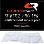 Corepad Skatez マウスソール Naga Pro 2set【国内正規品】