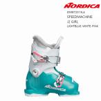  Nordica лыжи ботинки 2023 NORDICA SPEEDMACHINE J2 GIRL голубой розовый скорость механизм Junior Kids 