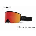 ジロ 2026 GIRO AXIS AF BLACK STACKED VIVID Ember スキー スノボ ゴーグル アジアンフィット