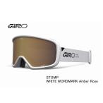 jiro2026 GIRO STOMP WHT WORD/AR40 Kids Junior защитные очки камень p