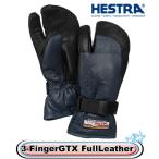 ヘストラ スキーグローブ HESTRA 33882 3-Finger GTX Full LEATHER あったか 3本指ミトン 280100 NAVY/BLACK  柔らかい革 3フィンガー メンズ レディス