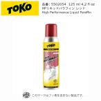  лыжи воск tokoTOKO High Performance Liquid Paraffin Red 125ml жидкий парафин красный фтор свободный 