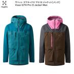  Haglofs лыжи одежда 2026 Haglofs Vassi GTX Pro II Jacket Menvasi Gore-Tex Pro 607783 мужской ракушка жакет свободный lai DIN g