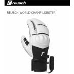 roishu перчатка 2026 REUSCH WORLD CHAMP LOBSTER White Black перчатка для гонок перчатка для гонок лобстер 