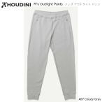 フーディニ パンツ HOUDINI Ms Outright Pants A87 cloudy gray メンズ アウトライト パンツ アウトドア