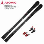  атомный лыжи 2025 ATOMIC REDSTER S9i PRO + ICON RS16 крепления комплект технология выбор demo тормозные колодки zSL