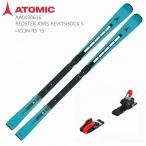  атомный лыжи 2026 ATOMIC REDSTER X9 RS REVOSHOCK S + ICON RS12 SET скорость много sama . Expert 
