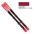 スキー 板 アトミック 2019 ATOMIC REDSTER CS + FT 12 GW 金具付  レッドスター オンピステ