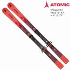 . покупка атомный лыжи 2023 ATOMIC REDSTER S7 + M 12 GW красный Star Racer в общем лыжи ya- крепления комплект 