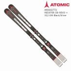 スキー 板 アトミック 2023 ATOMIC REDSTER S9i REVO + X12 GW Black/Silver レッドスター ビンディングセット 22 23