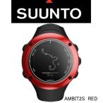 スント SUUNTO  AMBIT2S RED GPSウオッチ 送料無料