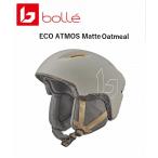  bolle шлем BOLLE ECO ATMOS Matte Oatmeal для взрослых лыжи сноуборд e core Tomos 