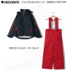  Descente одежда для лыжников 2023 DESCENTE JUNIOR KIDS SUIT DWJUJH93 темно-синий красный Junior Kids верх и низ в комплекте 