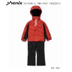  Phoenix лыжи одежда 2023 PHENIX BLIZZARD Jr TWO-PIECE Red Blizzard ESB222P11 Junior Kids одежда для лыжников SET