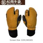 matsuokateb черный перчатка сосна холм перчатки Extream Ride ESK-2130 CORK/BROWN для взрослых кожаные перчатки 3 палец лыжи сноуборд 