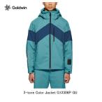 ゴールドウィン スキーウエア GOLDWIN 2-TONE COLOR JACKET GU グロットブルー G12306P