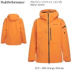 ピークパフォーマンス PeakPerformance Alpine Jacket G57944050 86X Orange Altitude アルパイン シェル ジャケット メンズ