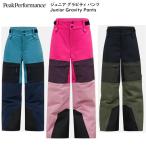 ピークパフォーマンス スキーウェア Peak Performance Jr Gravity Pants G79007 ジュニア グラビティ パンツ