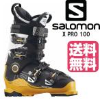 スキーブーツ サロモン 2017 2018 SALOMON X PRO 100 Black Safran White  スキーブーツ 送料無料  メンズ