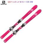 . покупка лыжи Salomon 2021 2022 SALOMON QST LUX Jr M + C5 GW лыжи Junior начинающий 