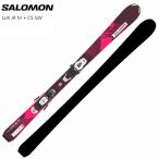  Salomon лыжи 2024 SALOMON LUX Jr M + C5 GW Junior Kids девушки крепления комплект 