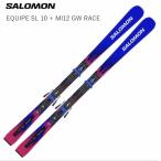  Salomon лыжи 2027 SALOMON EQUIPE SL 10 + MI12 GW RACE L45413100 средний опытный человек Technica ru металлические принадлежности комплект 