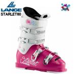  лыжи ботинки Lange 2019 2020 LANGE STARLET 60 Junior для лыжи ботинки 4 пряжка Kids ребенок мужчина девочка 