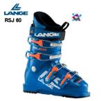  лыжи ботинки Lange 2022 LANGE RSJ 60 Junior для лыжи ботинки 4 пряжка Kids ребенок мужчина девочка 